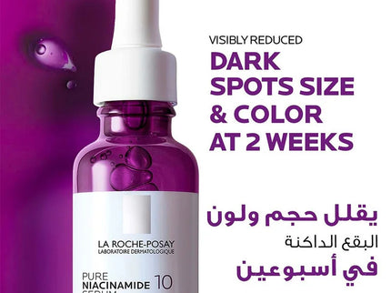 La Roche Posay Niacinamide 10 Serum DARK SPOTS CORRECTION 30ml