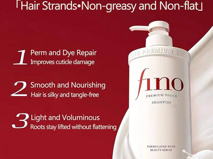 Shiseido Fino Premium Touch Moisturizing Hair Shampoo 550ml