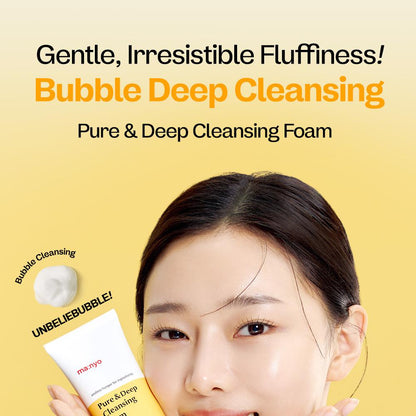 ma:nyo: Pure Deep Cleansing Foam 100 ml