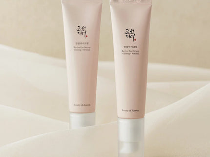 Beauty of Joseon Essential Set