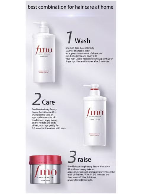 Shiseido Fino Premium Touch Nourishing Hair Conditioner 550ml