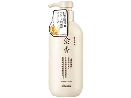 Sakura Japanese Daytime Shampoo for Hair Growth, Anti-Hair Loss and Anti-Dandruff - 300ml