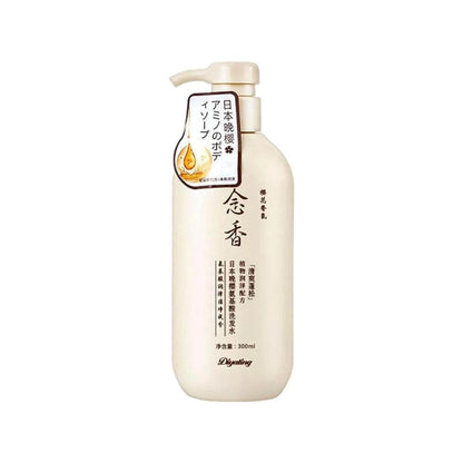 Sakura Japanese Daytime Shampoo for Hair Growth, Anti-Hair Loss and Anti-Dandruff - 300ml