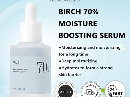 Anua Birch 70% Moisture Boosting Face Serum 30ml