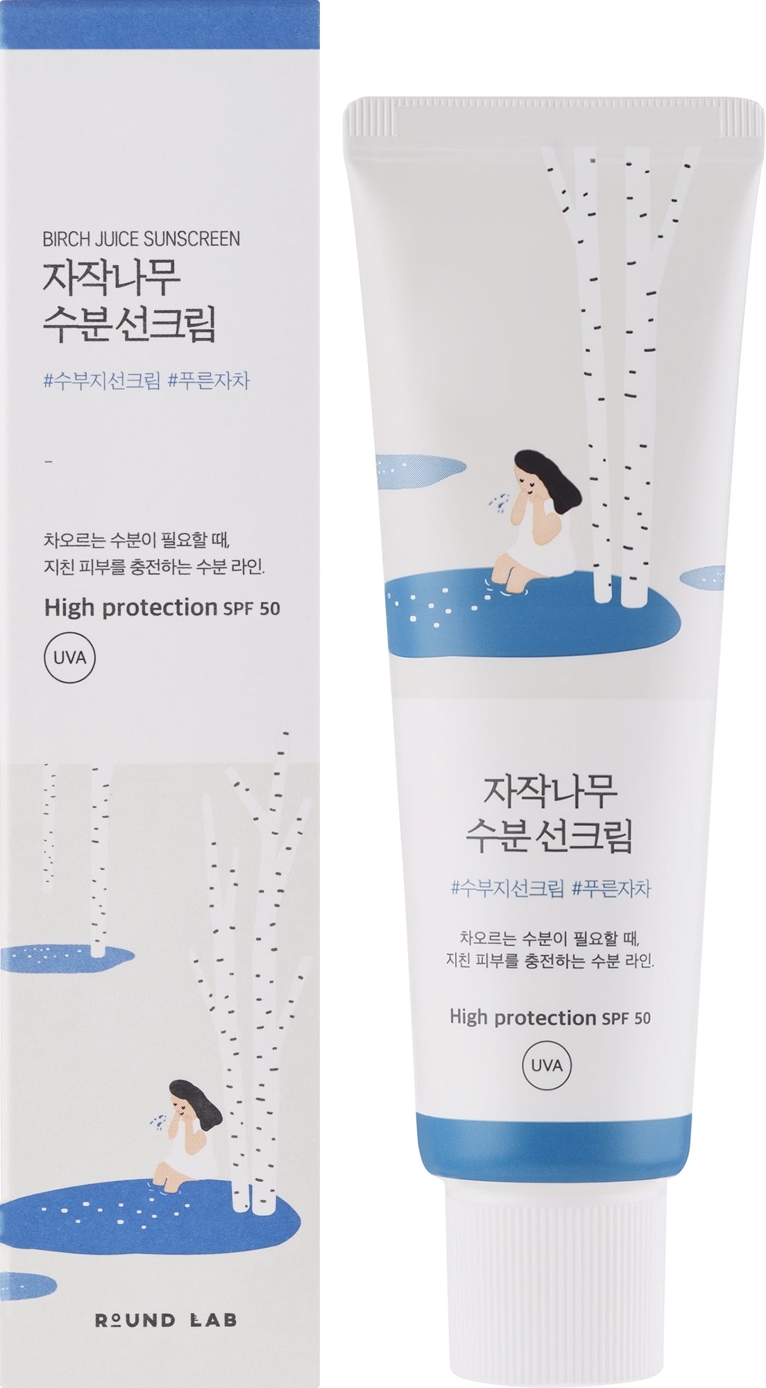 Round Lab Birch Moisturizing Sunscreen SPF 50, PA++++ 50ml