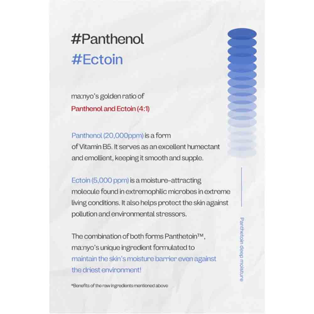 MA:NYO Panthetoin Cream 80ml